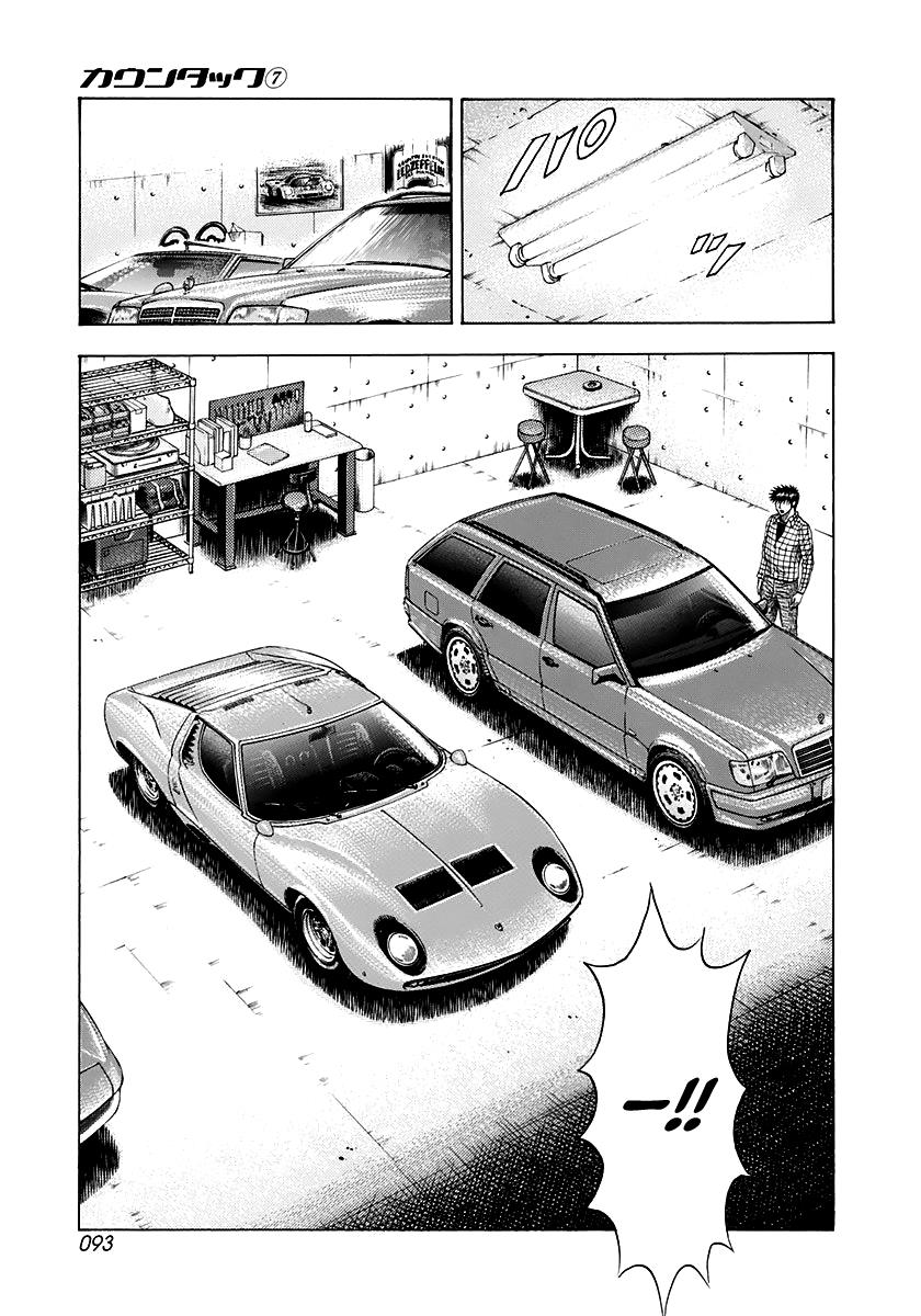 Countach - Vol.7 Chapter 60: Tora-San’S Collection