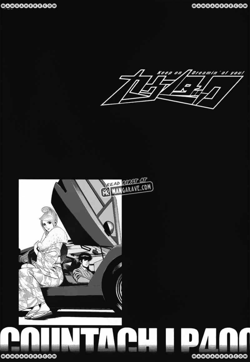 Countach - Vol.1 Chapter 12