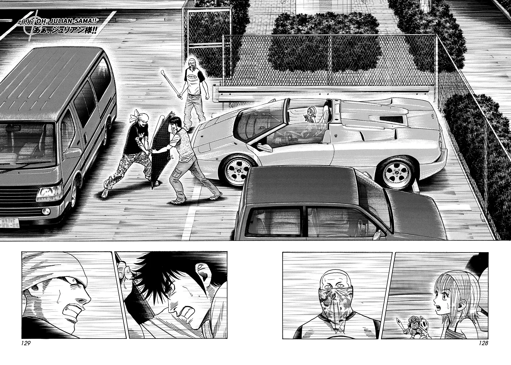 Countach - Vol.11 Chapter 96: Oh, Julian-Sama!!