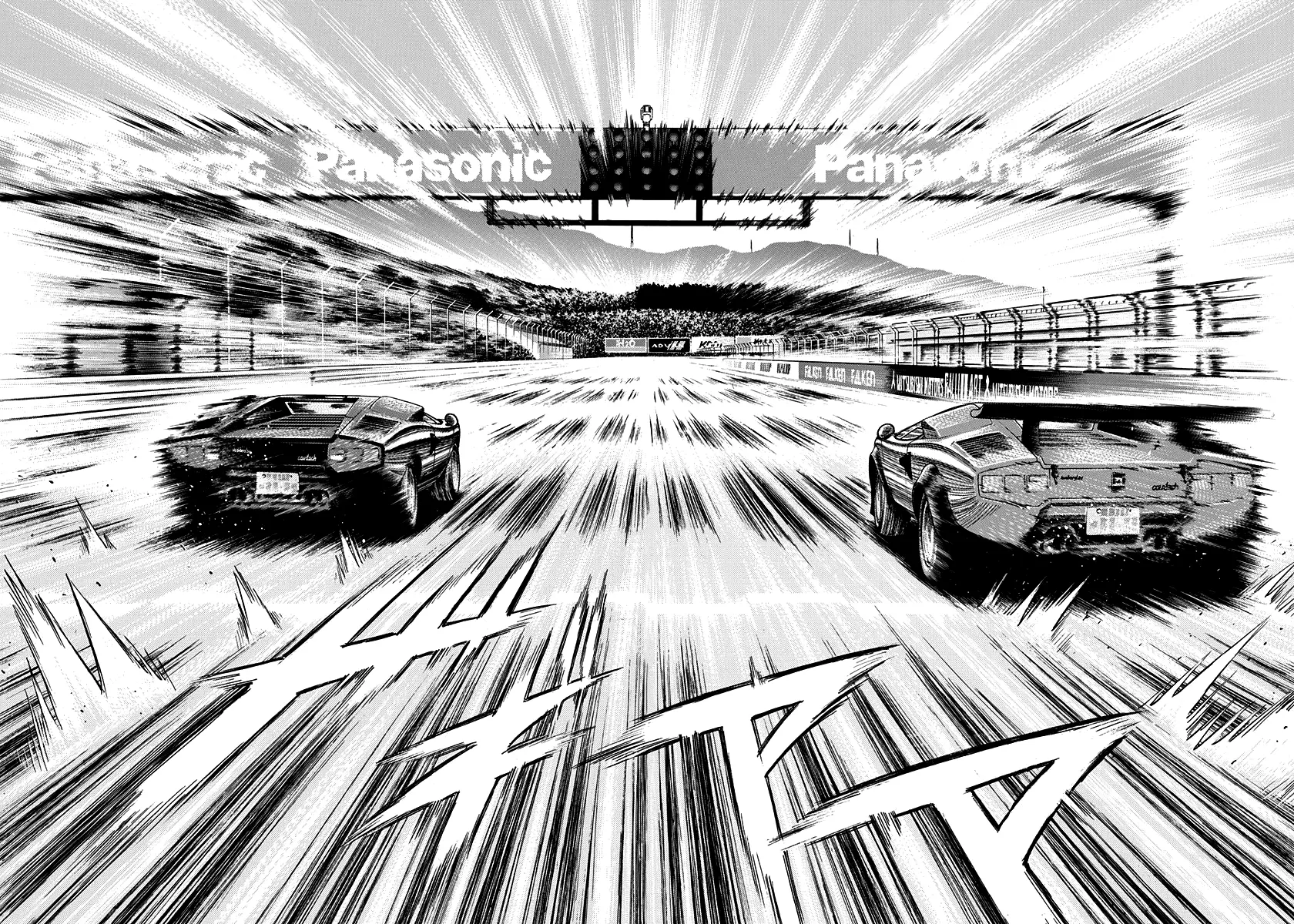 Countach - Vol.10 Chapter 87: The Legend And The Miracle