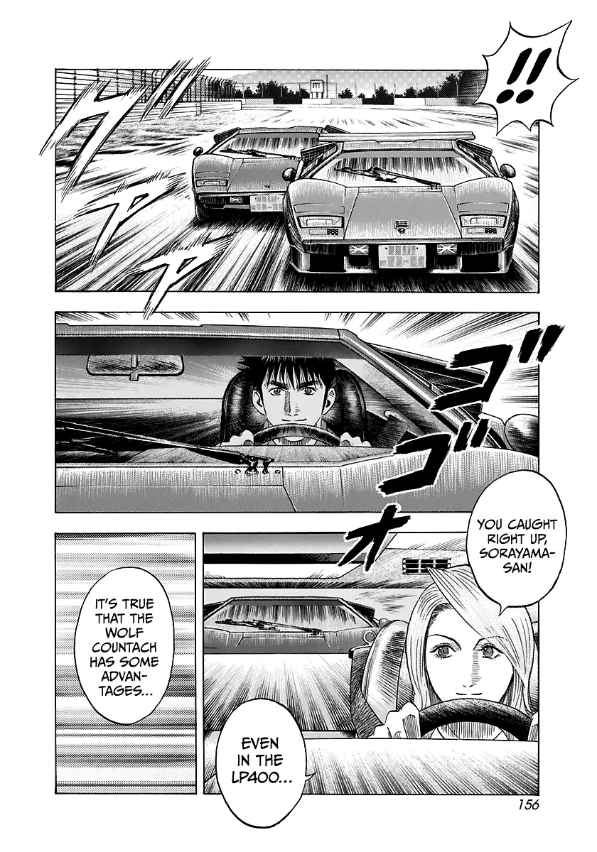 Countach - Vol.10 Chapter 87: The Legend And The Miracle