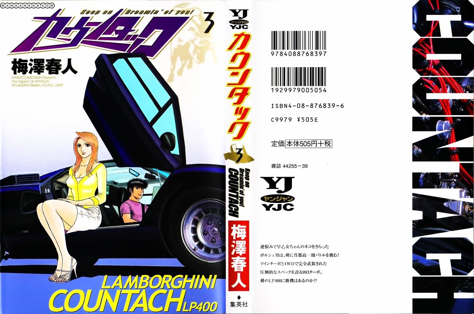 Countach - Vol.1 Chapter 16