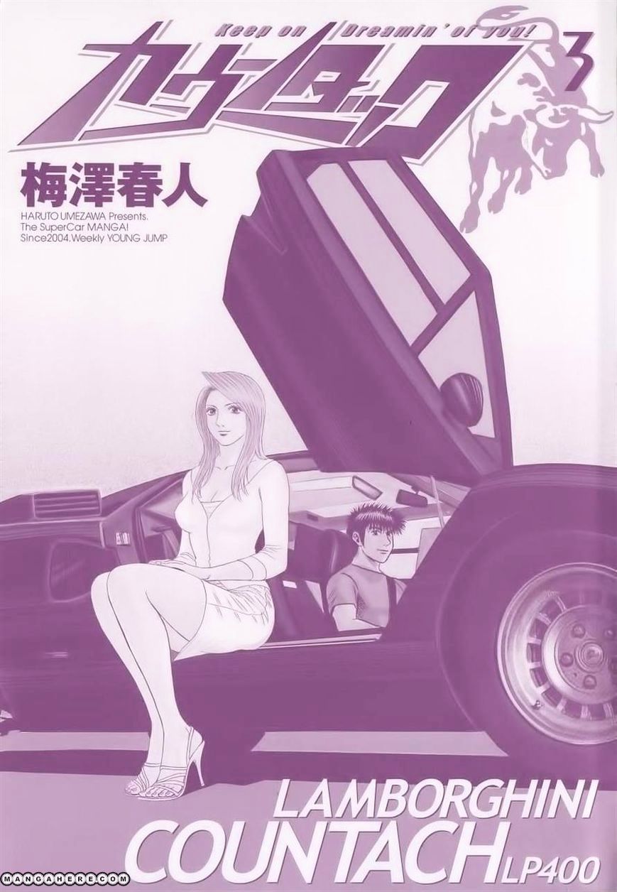 Countach - Vol.1 Chapter 16