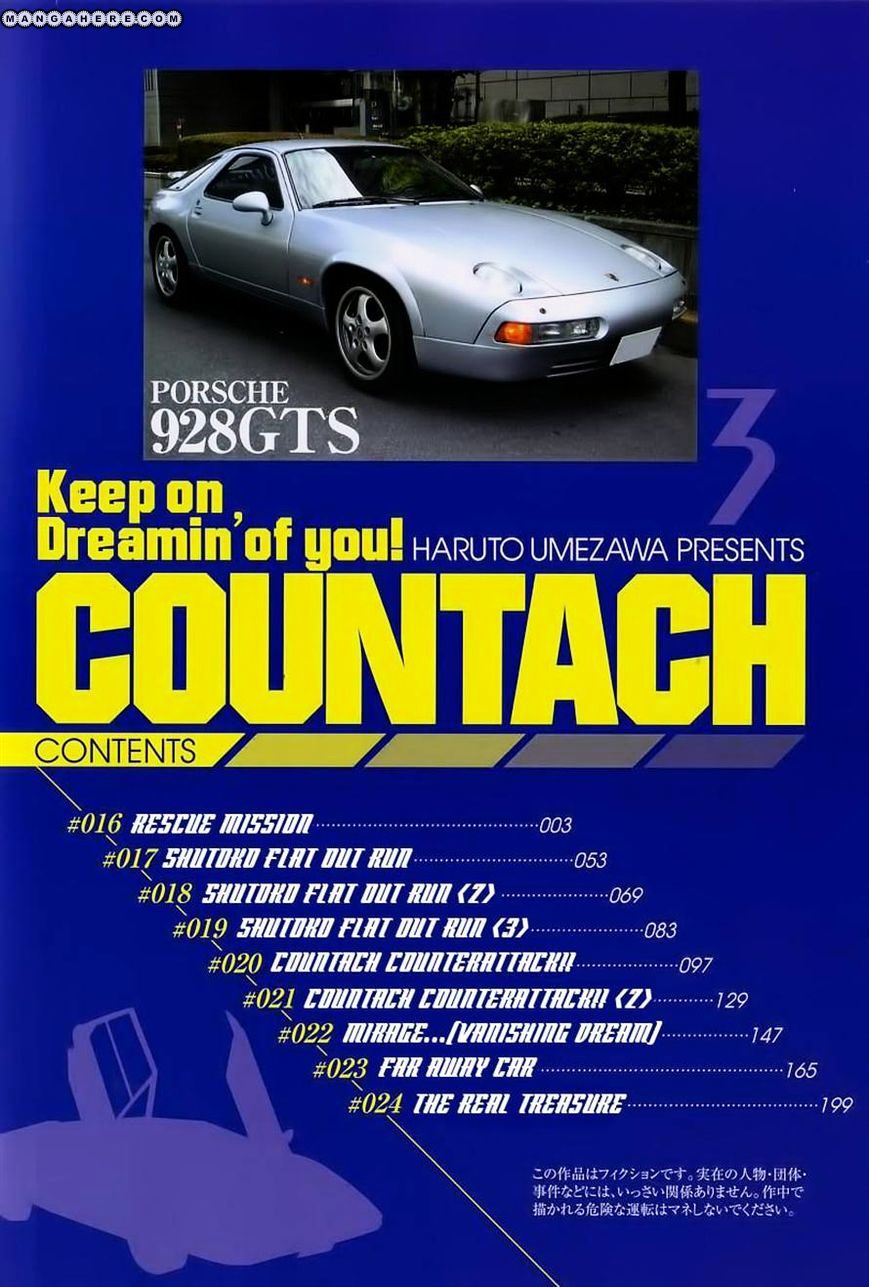 Countach - Vol.1 Chapter 16