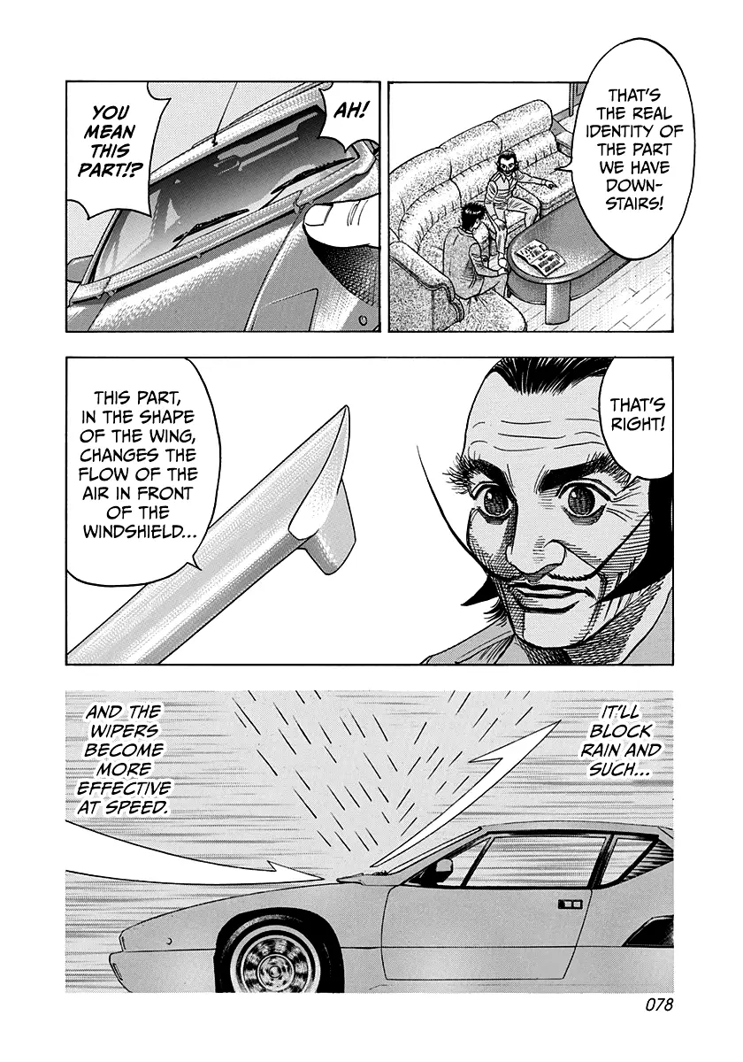 Countach - Vol.12 Chapter 104: Ready Go!!