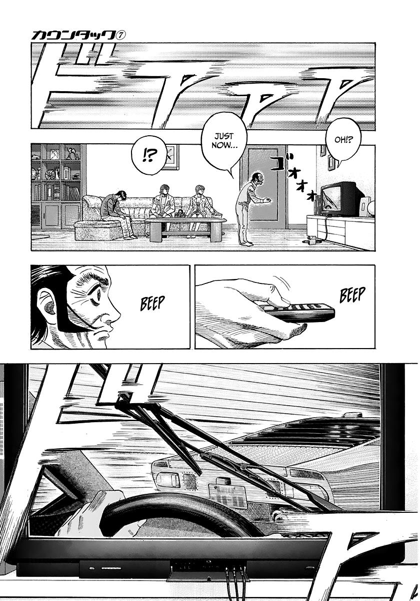 Countach - Vol.7 Chapter 58: King Vs Joker!! (3)