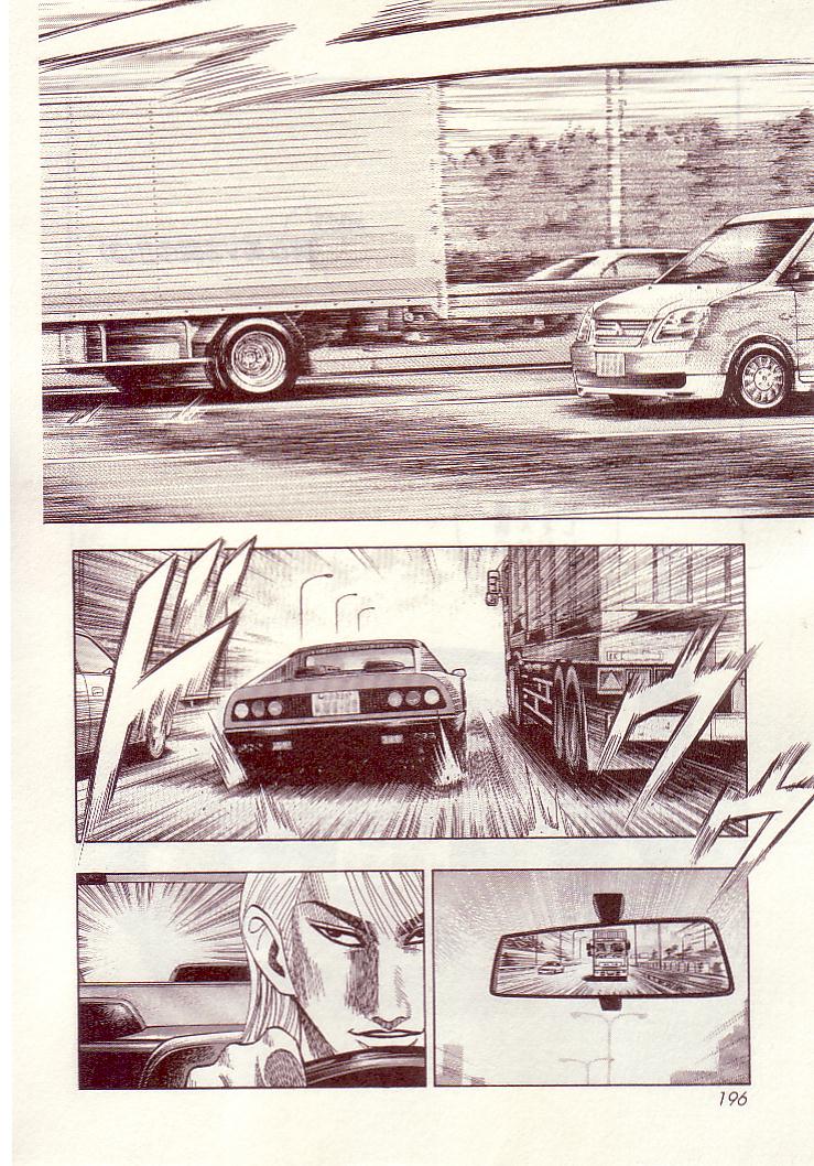 Countach - Vol.4 Chapter 35: Prancing Horse Vs. Bullfighter <3>