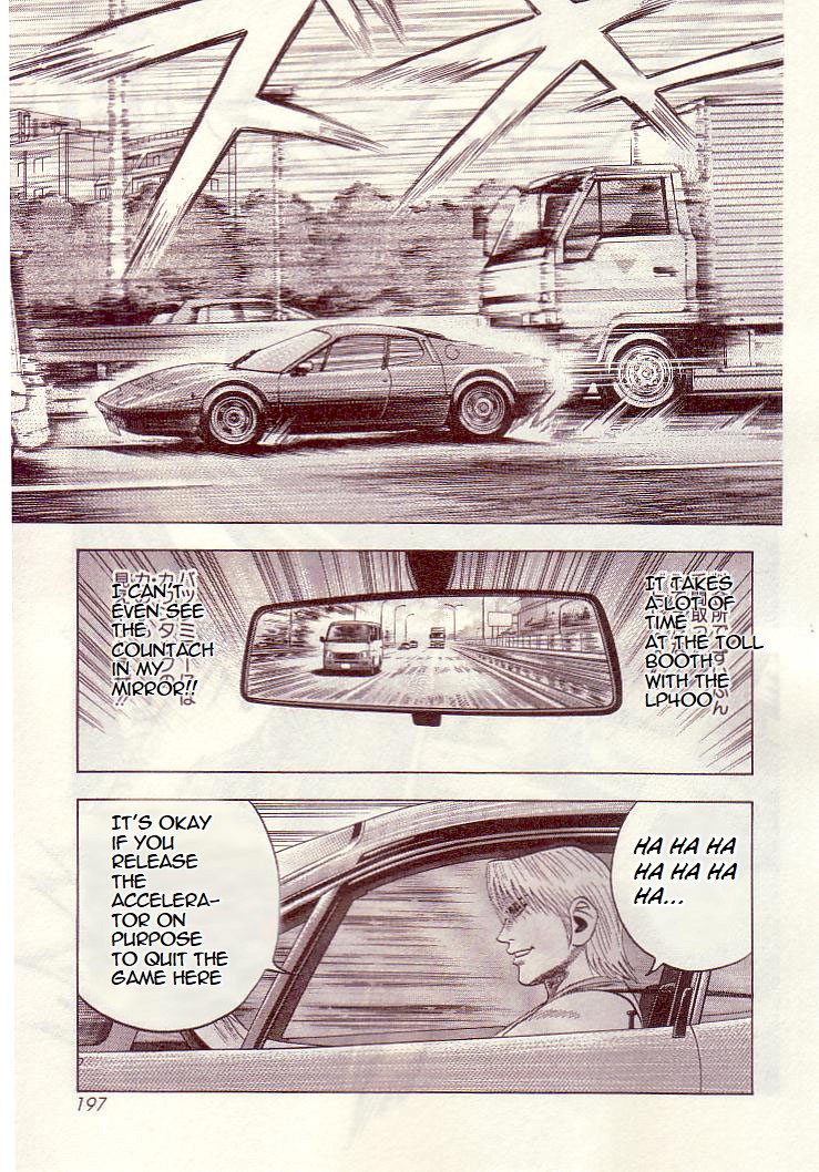 Countach - Vol.4 Chapter 35: Prancing Horse Vs. Bullfighter <3>