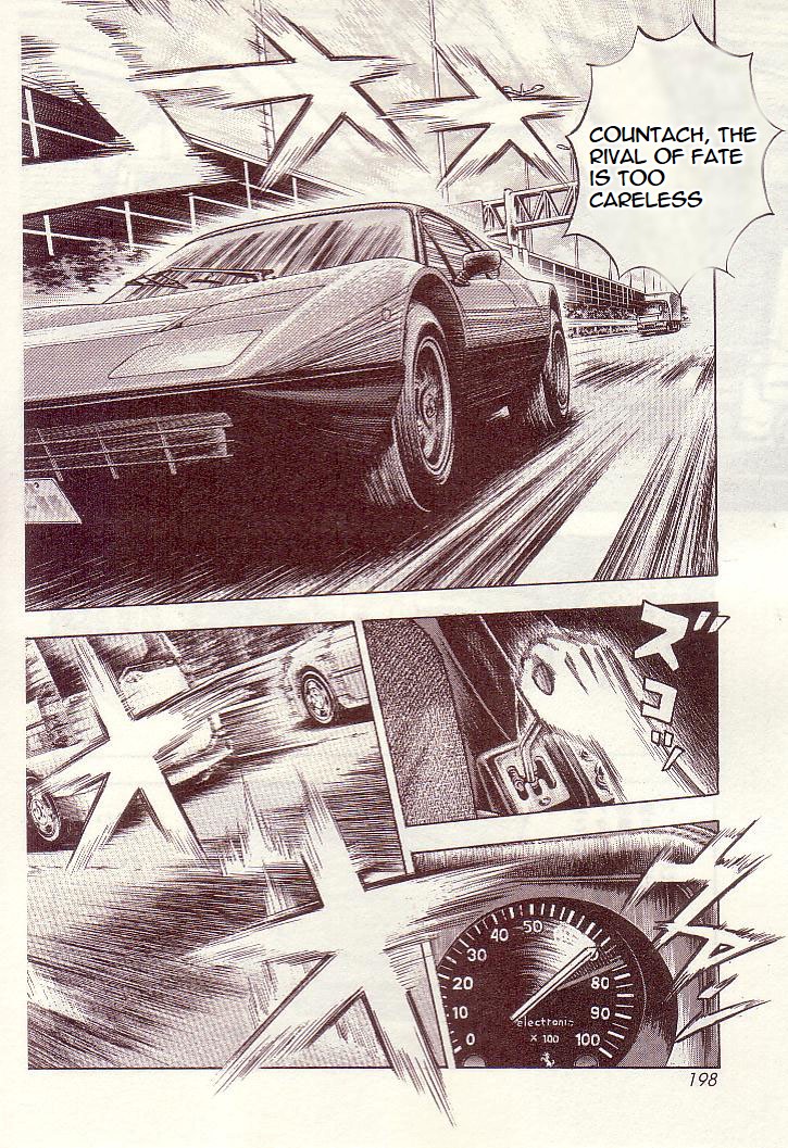 Countach - Vol.4 Chapter 35: Prancing Horse Vs. Bullfighter <3>