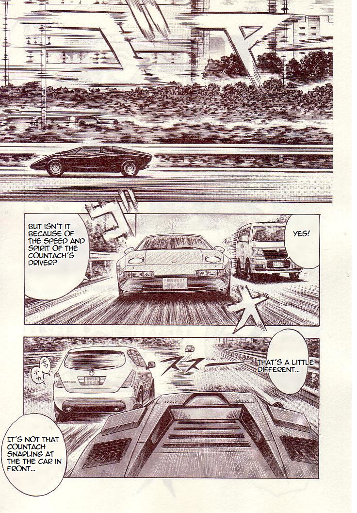 Countach - Vol.4 Chapter 35: Prancing Horse Vs. Bullfighter <3>