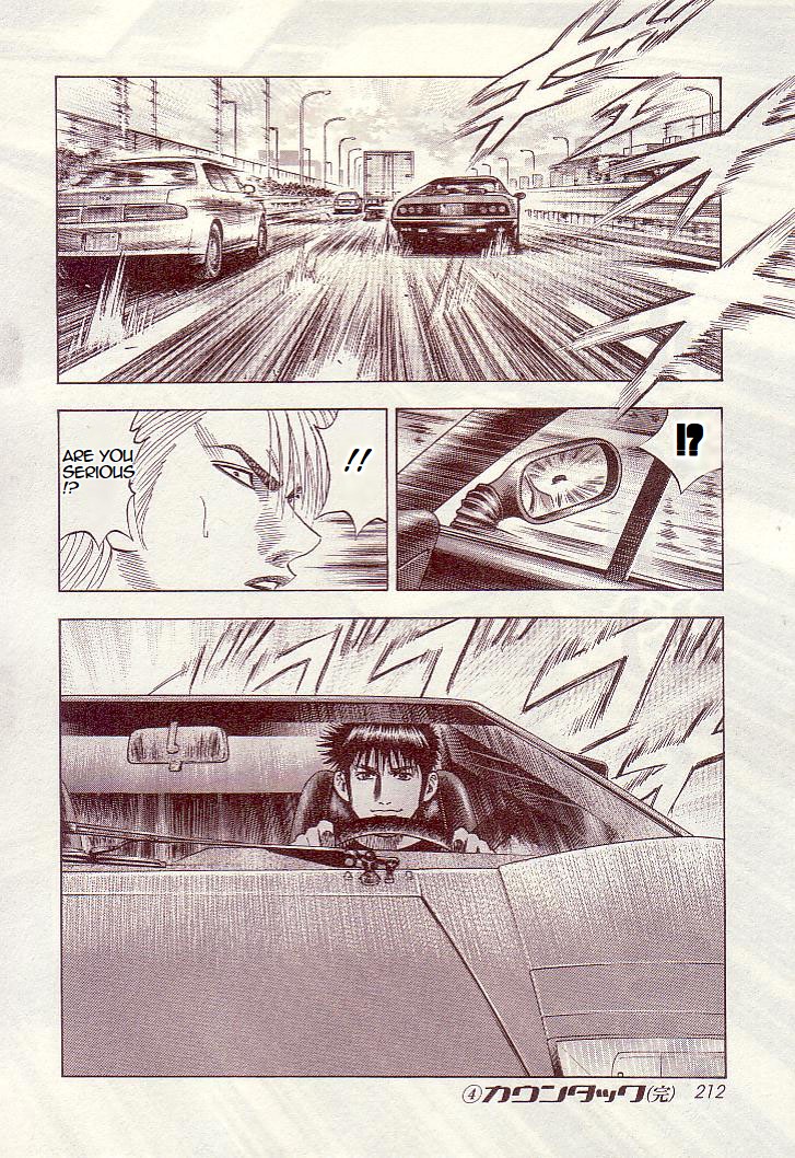 Countach - Vol.4 Chapter 35: Prancing Horse Vs. Bullfighter <3>