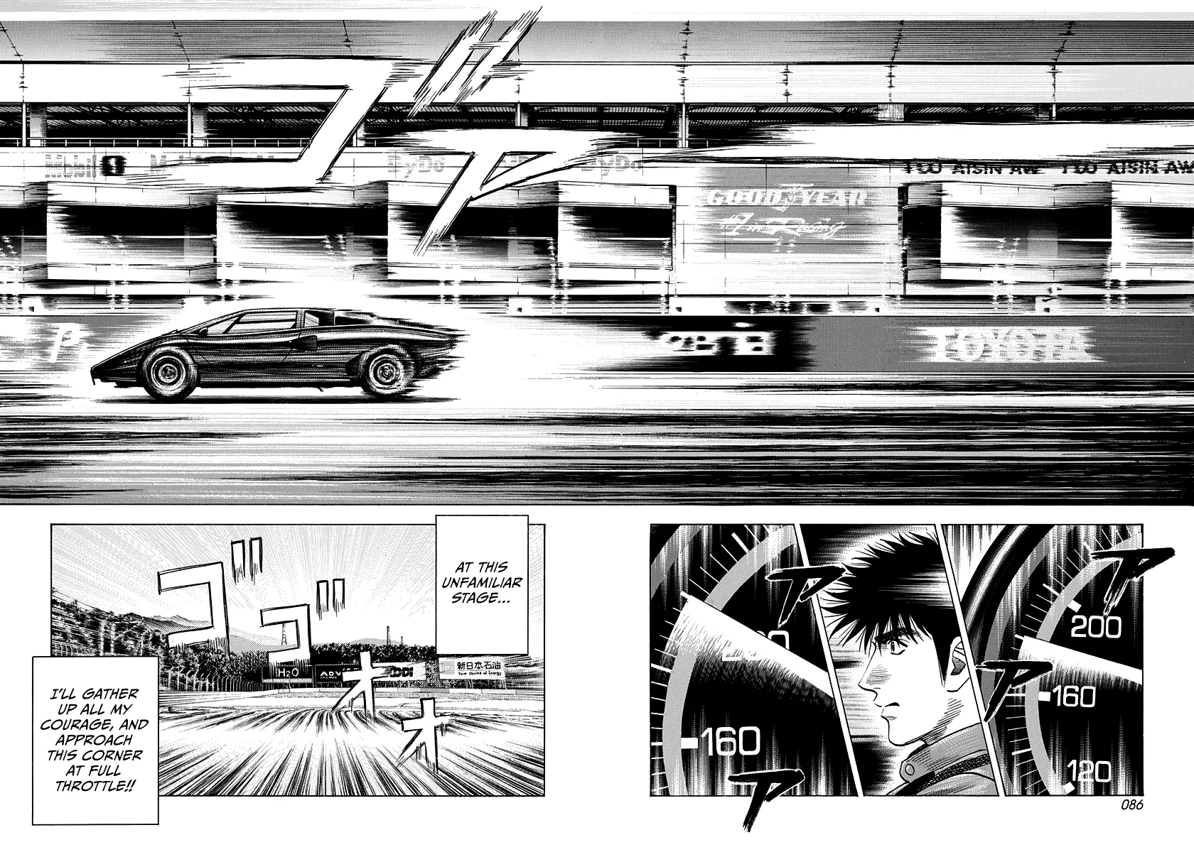 Countach - Vol.10 Chapter 83: Circuit Run!!