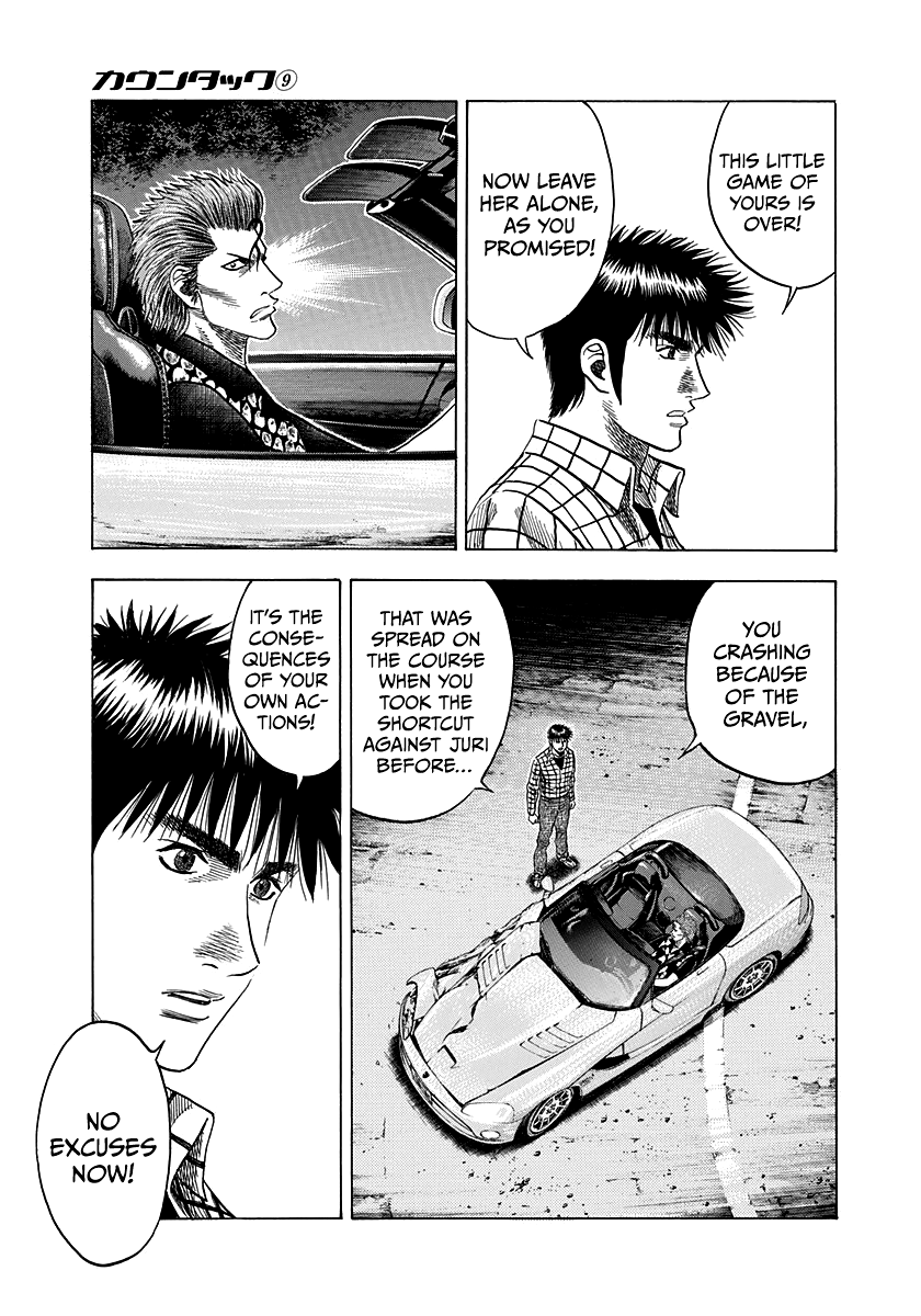 Countach - Vol.9 Chapter 73: The Touge’S Goddess Does Not Smile