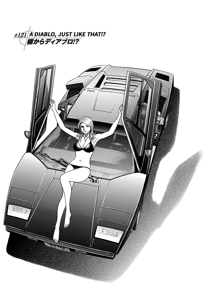 Countach - Vol.13 Chapter 121: A Diablo, Just Like That!?