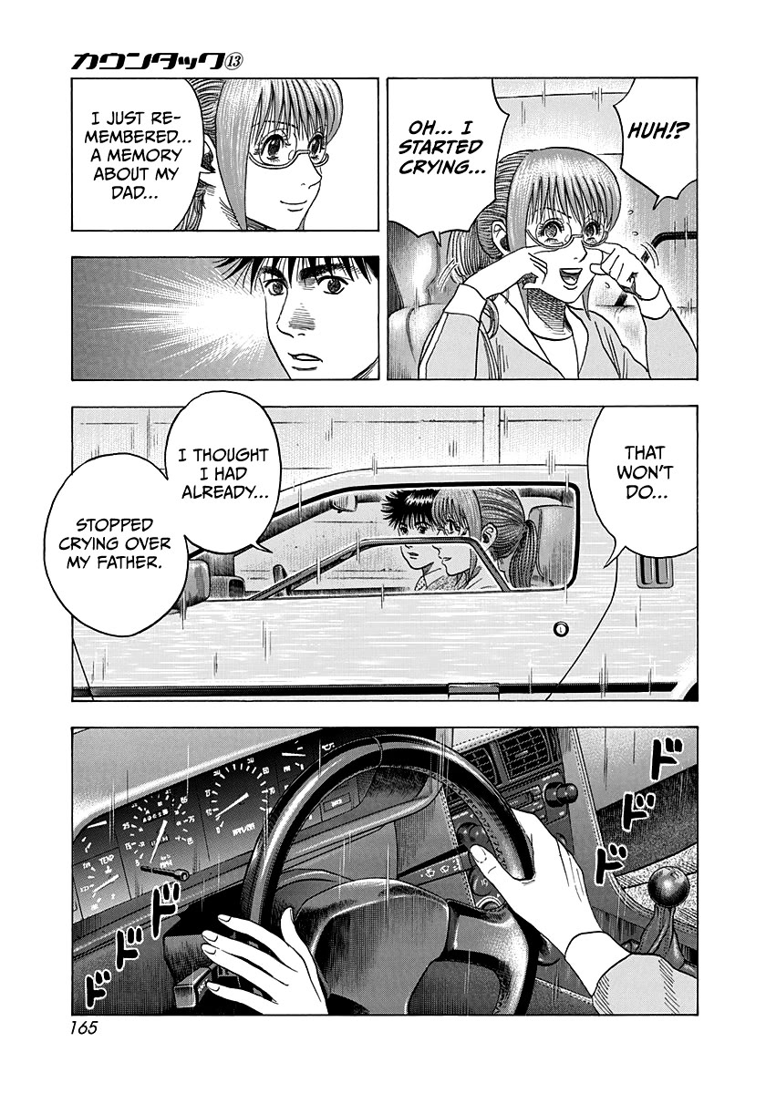 Countach - Chapter 120: My Future