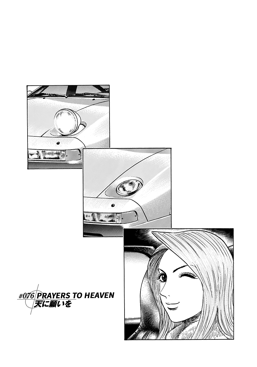 Countach - Vol.9 Chapter 76: Prayers To Heaven