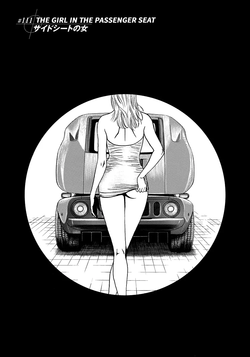 Countach - Vol.13 Chapter 111: The Girl In The Passenger Seat