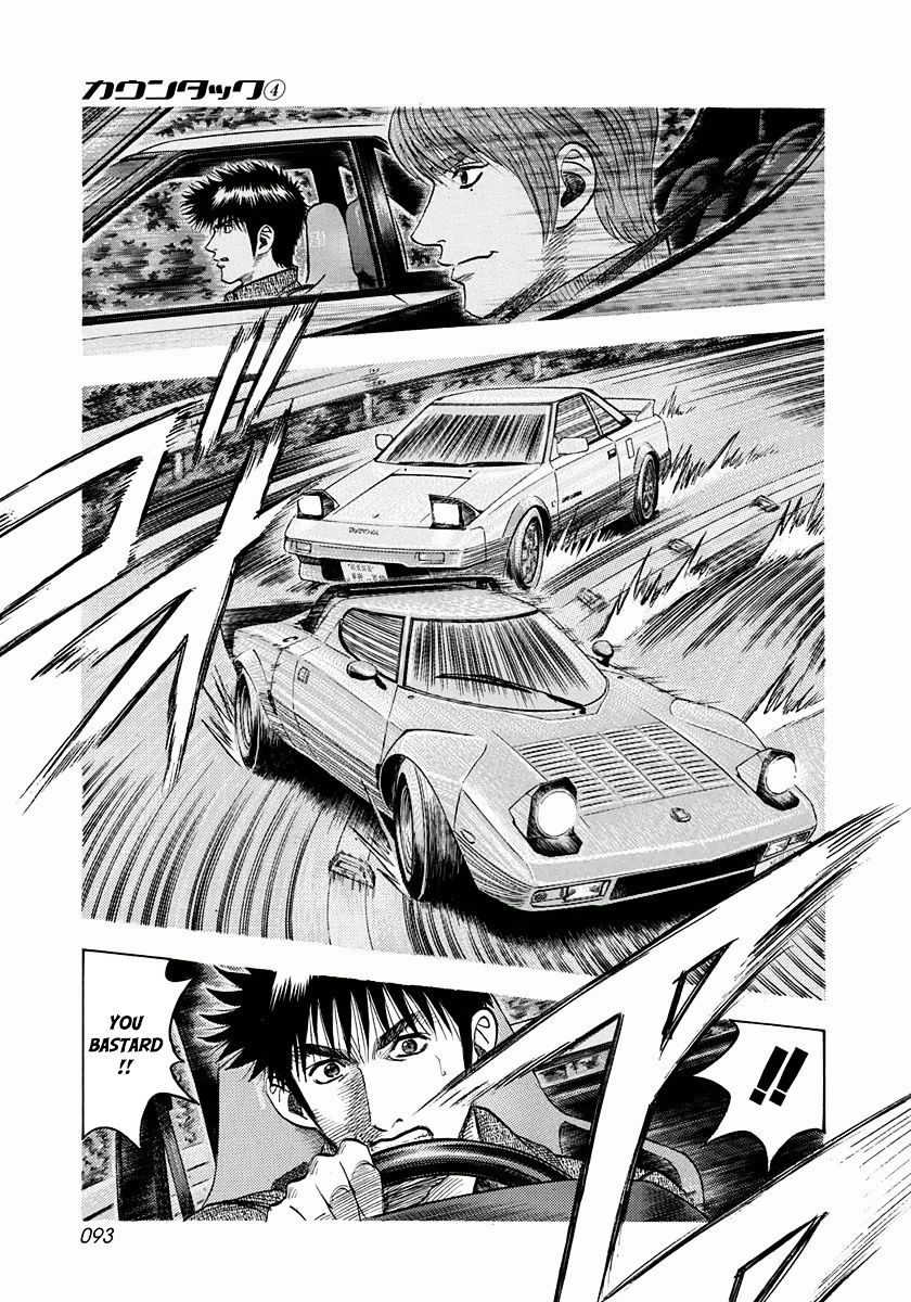 Countach - Vol.4 Chapter 30 : Rush Of The Aw11 [ 2 ]