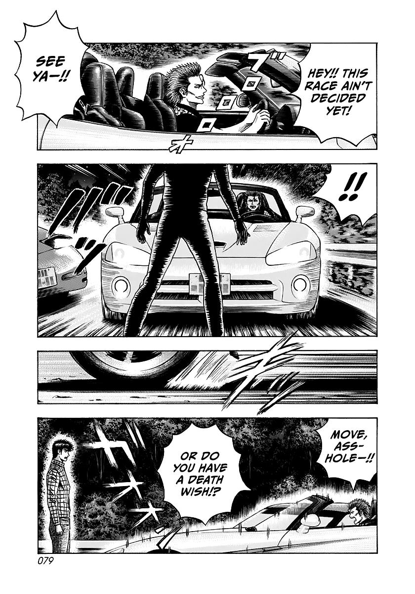 Countach - Vol.8 Chapter 69: Corvette Vs Viper (3)