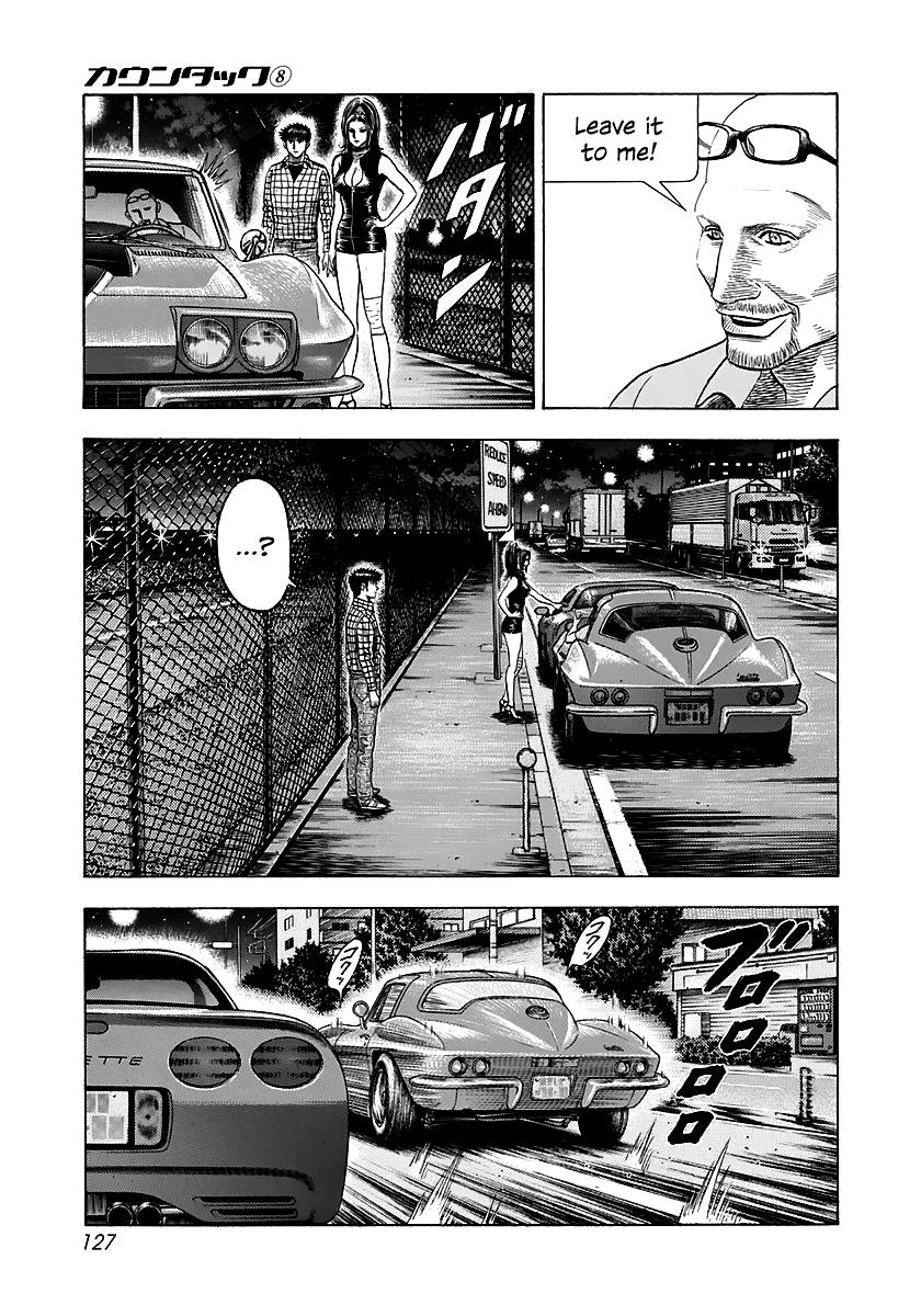 Countach - Vol.8 Chapter 69: Corvette Vs Viper (3)