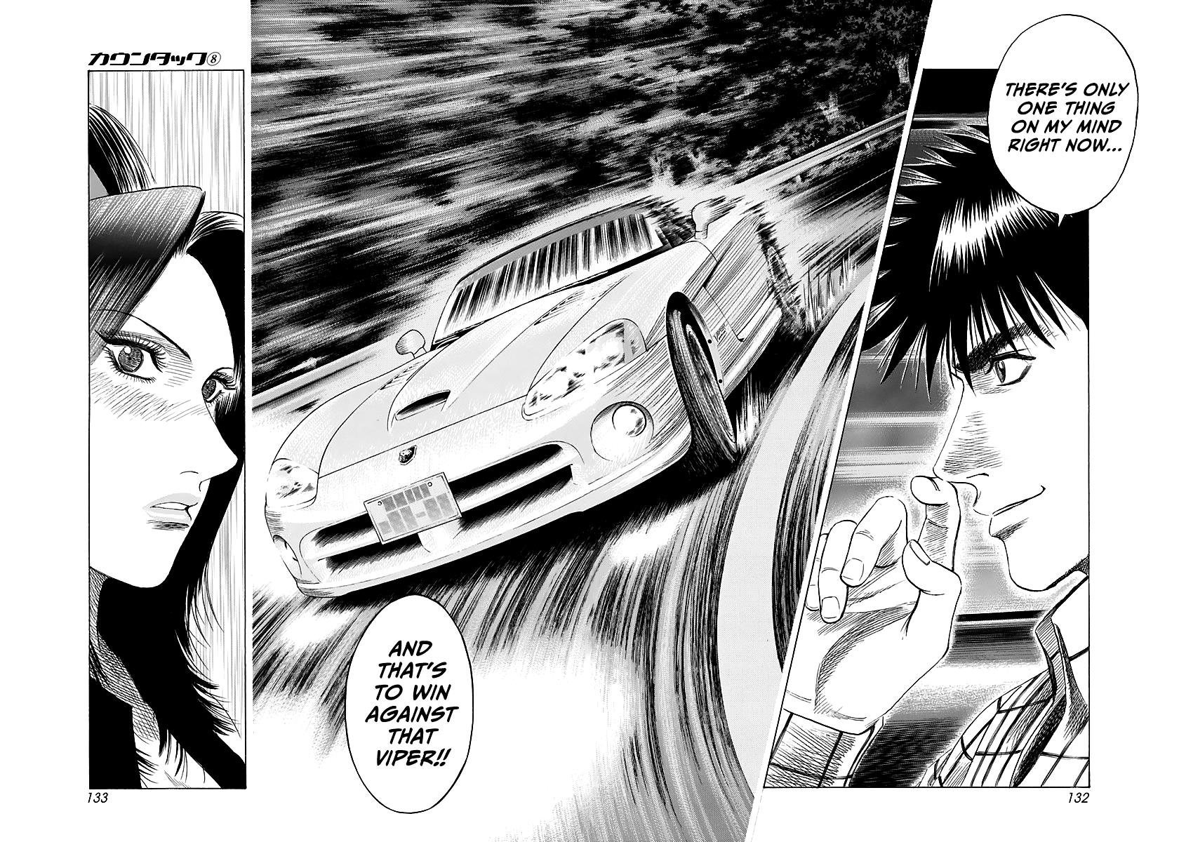 Countach - Vol.8 Chapter 69: Corvette Vs Viper (3)