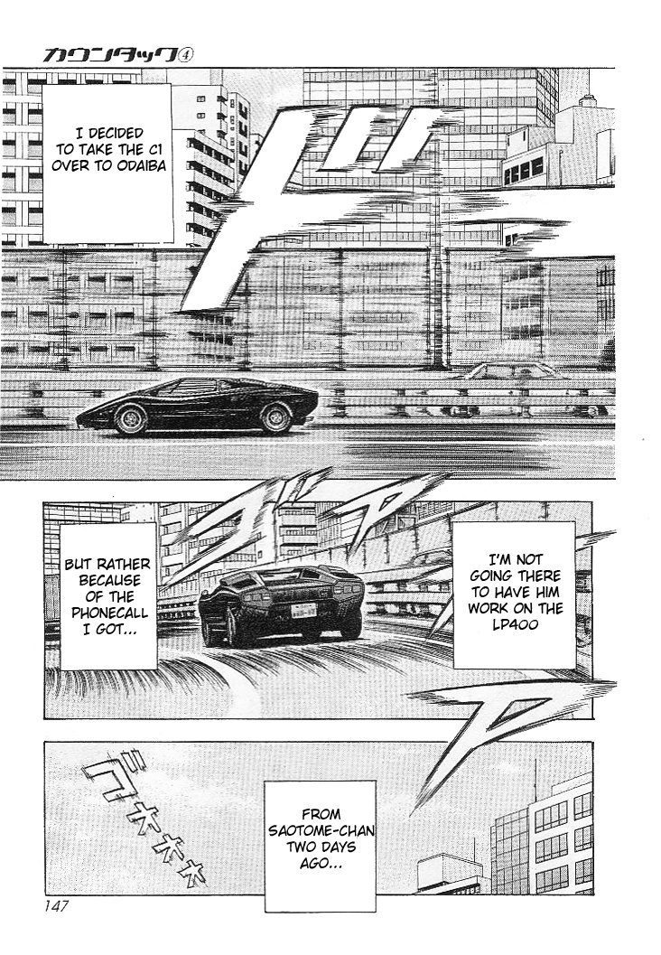 Countach - Vol.4 Chapter 32: Speed King!