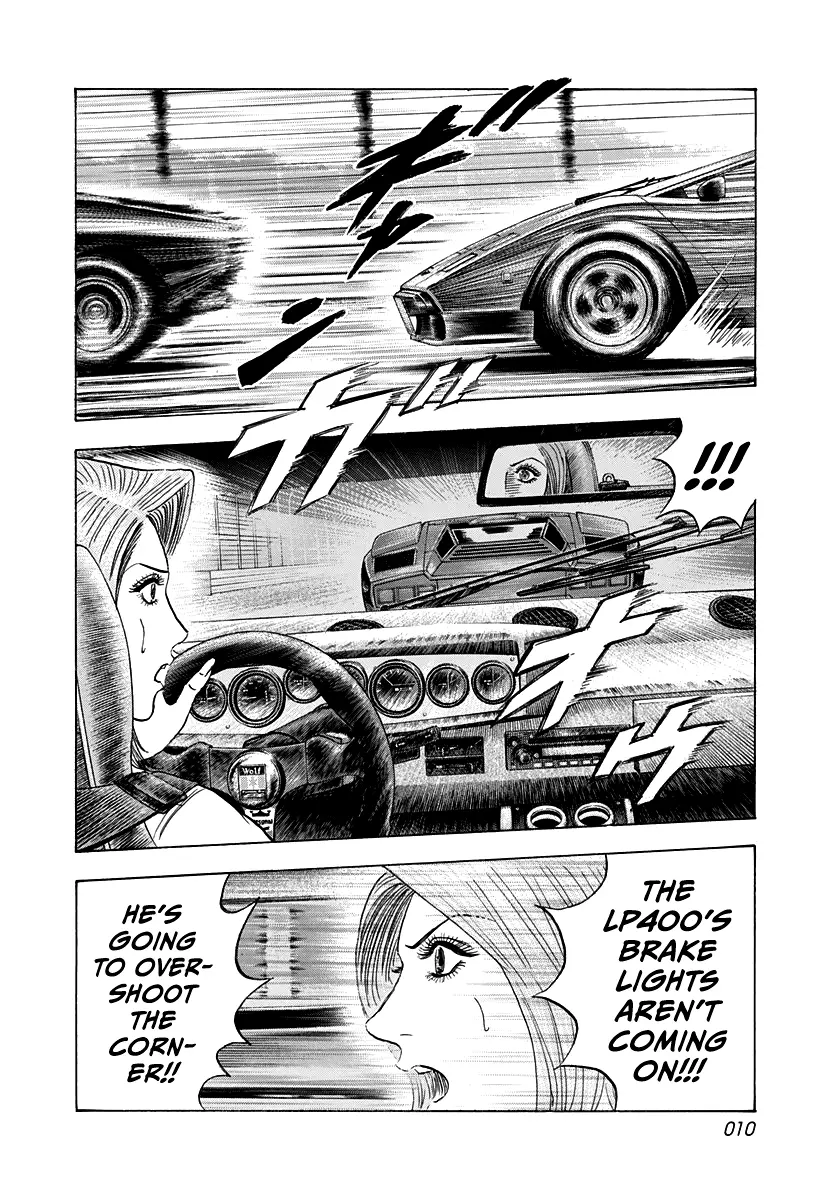 Countach - Vol.11 Chapter 89: Air Brake