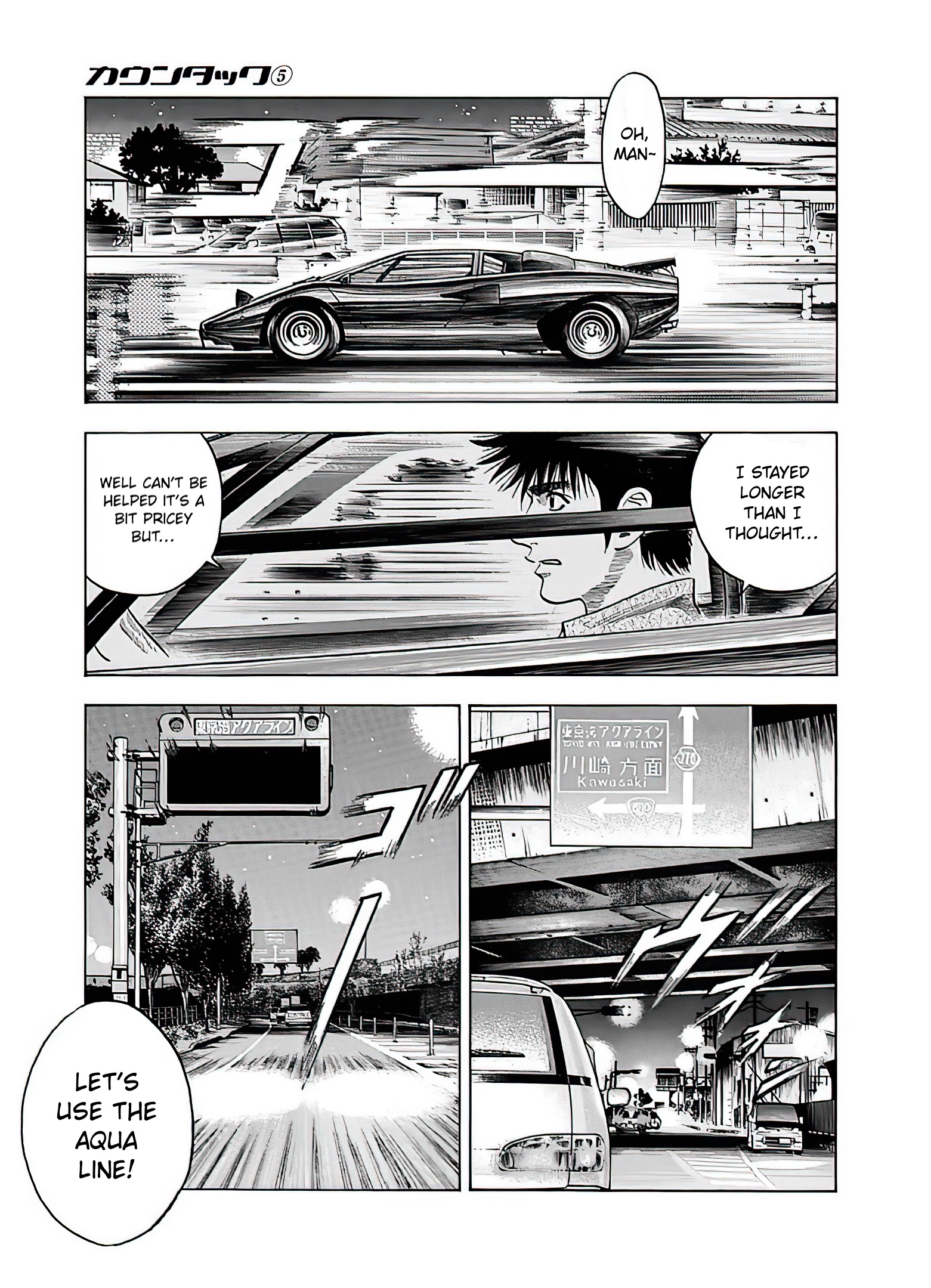 Countach - Vol.5 Chapter 39: Encounter With Legend, Once Again!