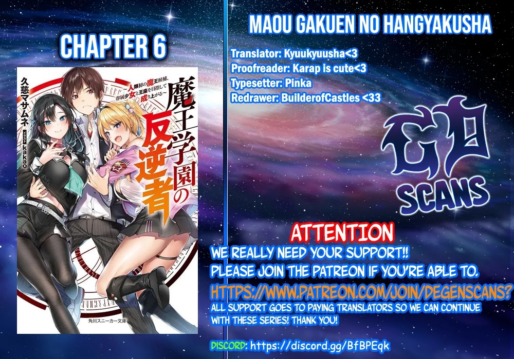 Maou Gakuen No Hangyakusha - Chapter 6: The Essence Of Basic Magic