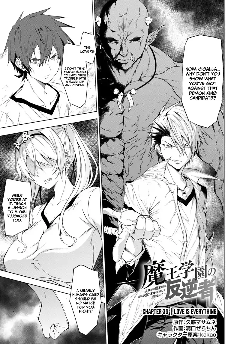 Maou Gakuen No Hangyakusha - Chapter 35