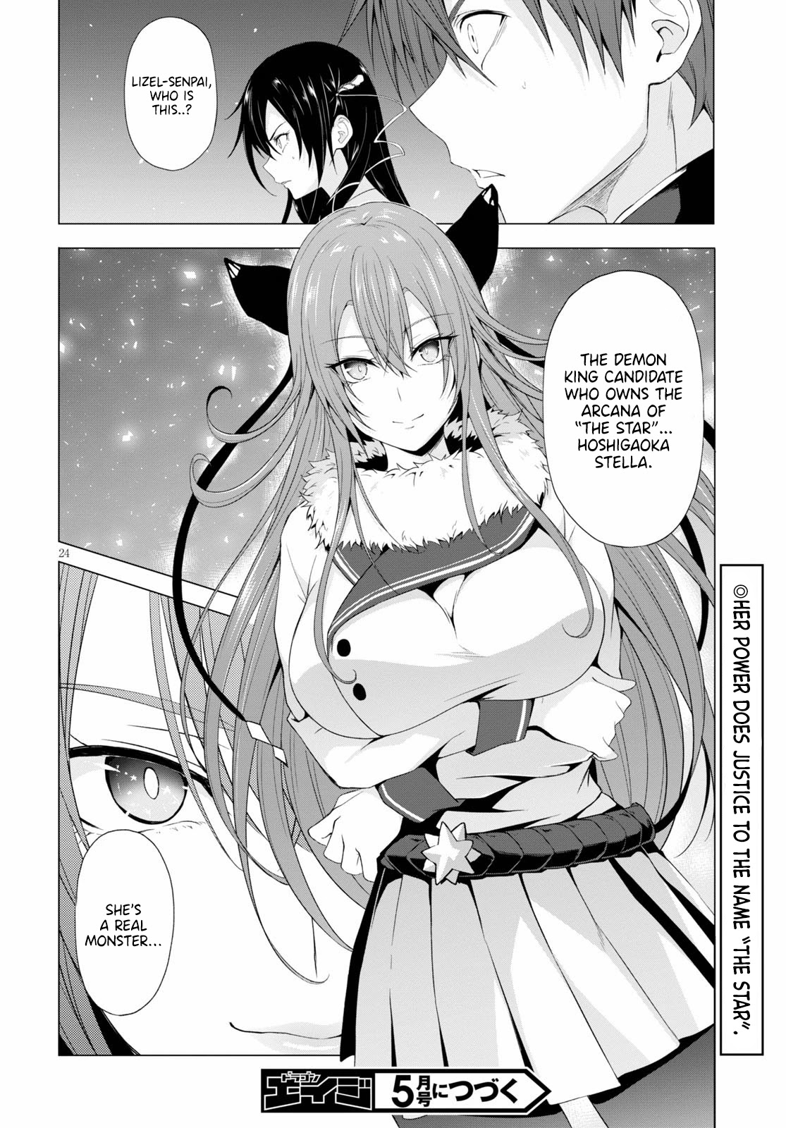 Maou Gakuen No Hangyakusha - Chapter 11: Fucking Sl●T