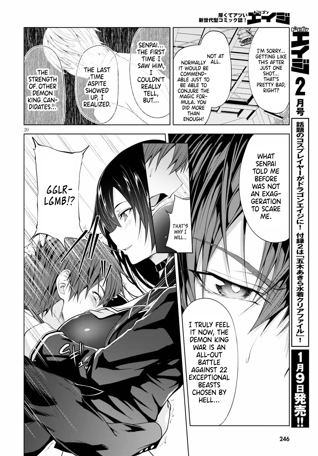 Maou Gakuen No Hangyakusha - Chapter 8: Ultra-Sexy Body