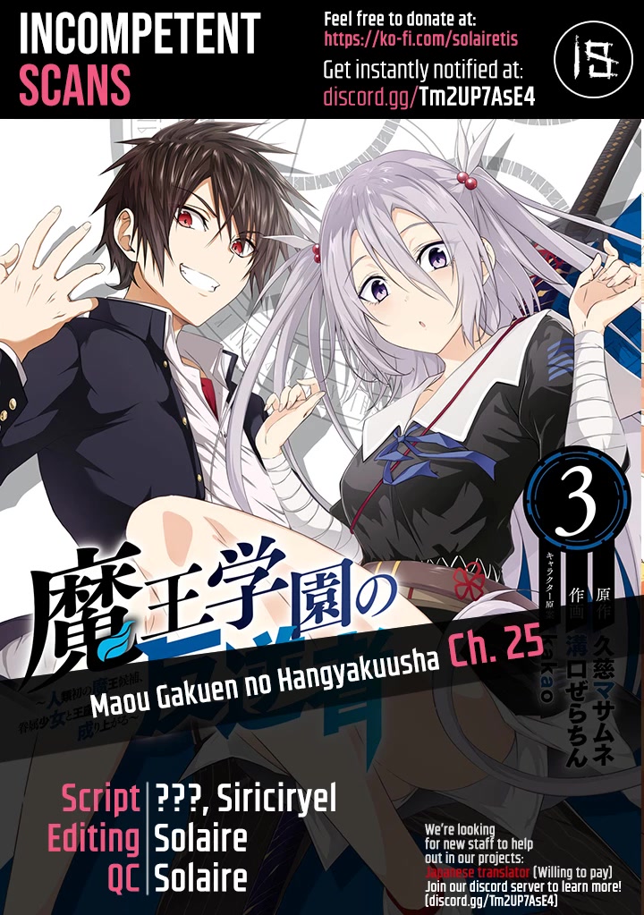 Maou Gakuen No Hangyakusha - Chapter 25: The Devil Amongst Devils