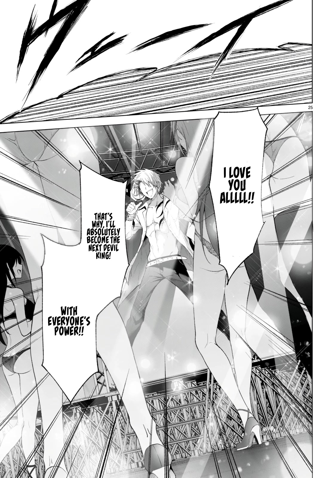 Maou Gakuen No Hangyakusha - Chapter 25: The Devil Amongst Devils