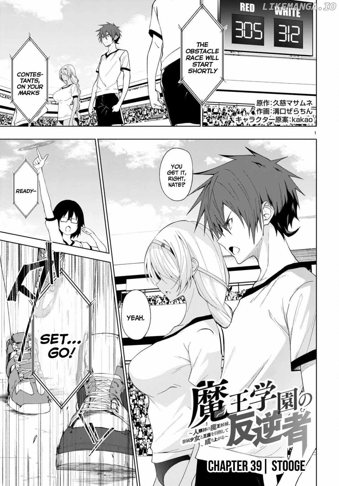 Maou Gakuen No Hangyakusha - Chapter 39