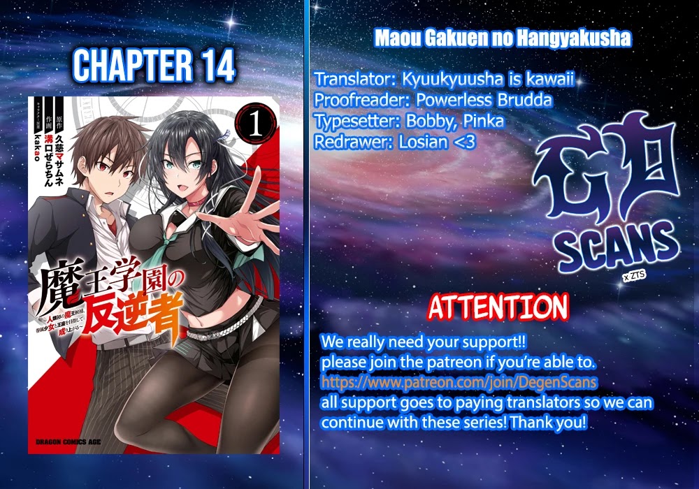 Maou Gakuen No Hangyakusha - Chapter 14: A Human's Growth Is Infinite