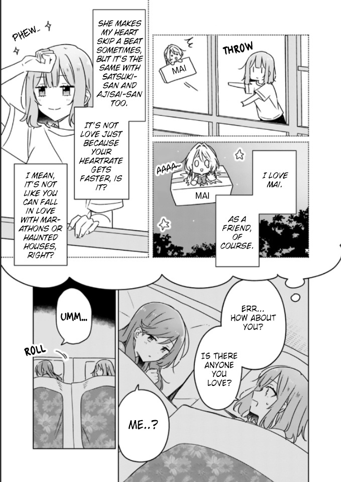 There's No Way I Can Have A Lover! *or Maybe There Is!? - Chapter 47: Ch. 47