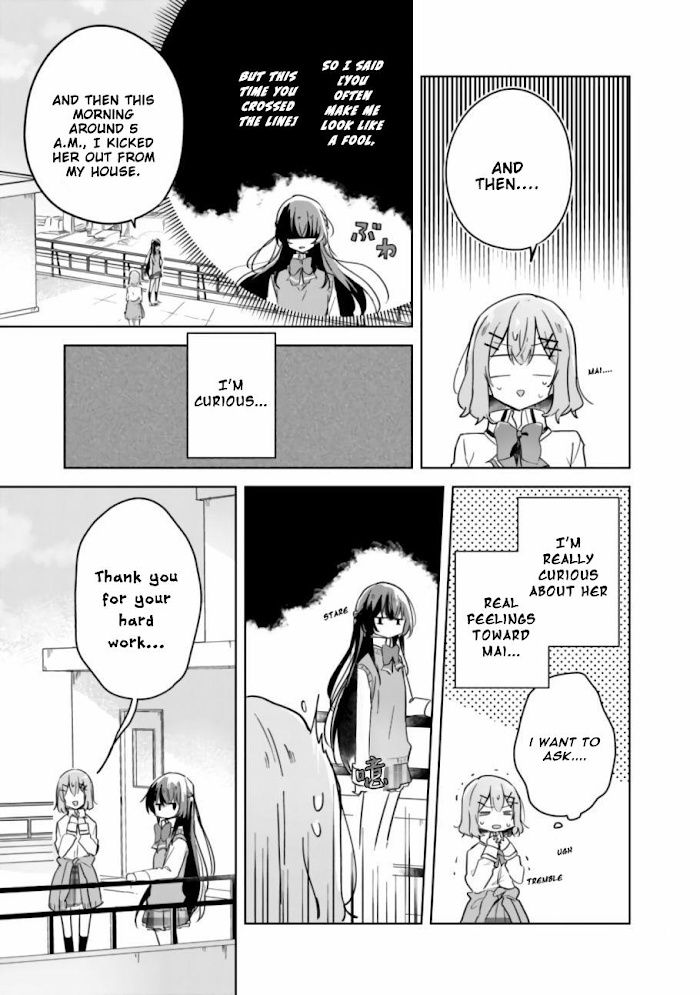 There's No Way I Can Have A Lover! *or Maybe There Is!? - Chapter 17