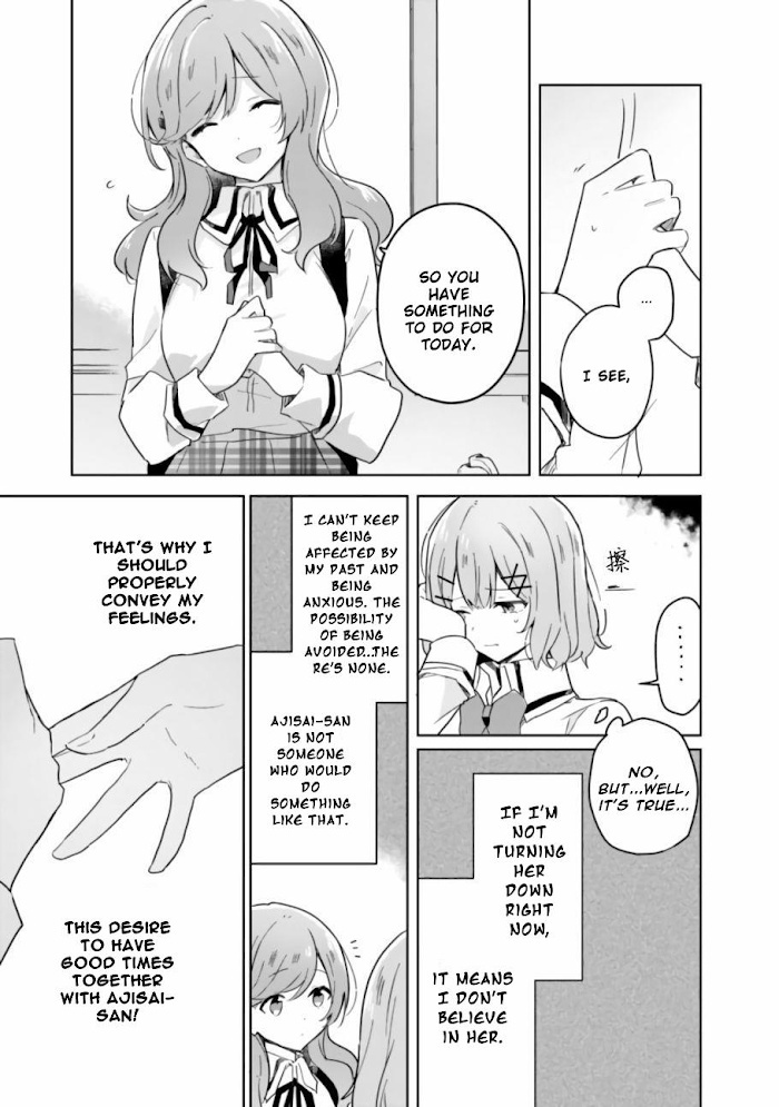 There's No Way I Can Have A Lover! *or Maybe There Is!? - Chapter 17