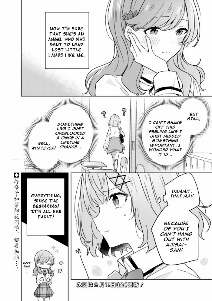 There's No Way I Can Have A Lover! *or Maybe There Is!? - Chapter 17