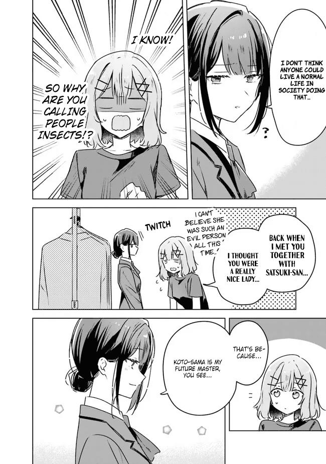 There's No Way I Can Have A Lover! *or Maybe There Is!? - Chapter 52: Ch. 52