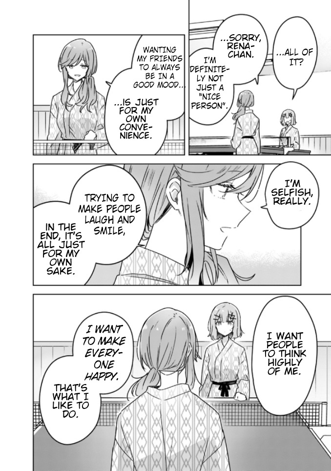 There's No Way I Can Have A Lover! *or Maybe There Is!? - Chapter 45: Ch. 45