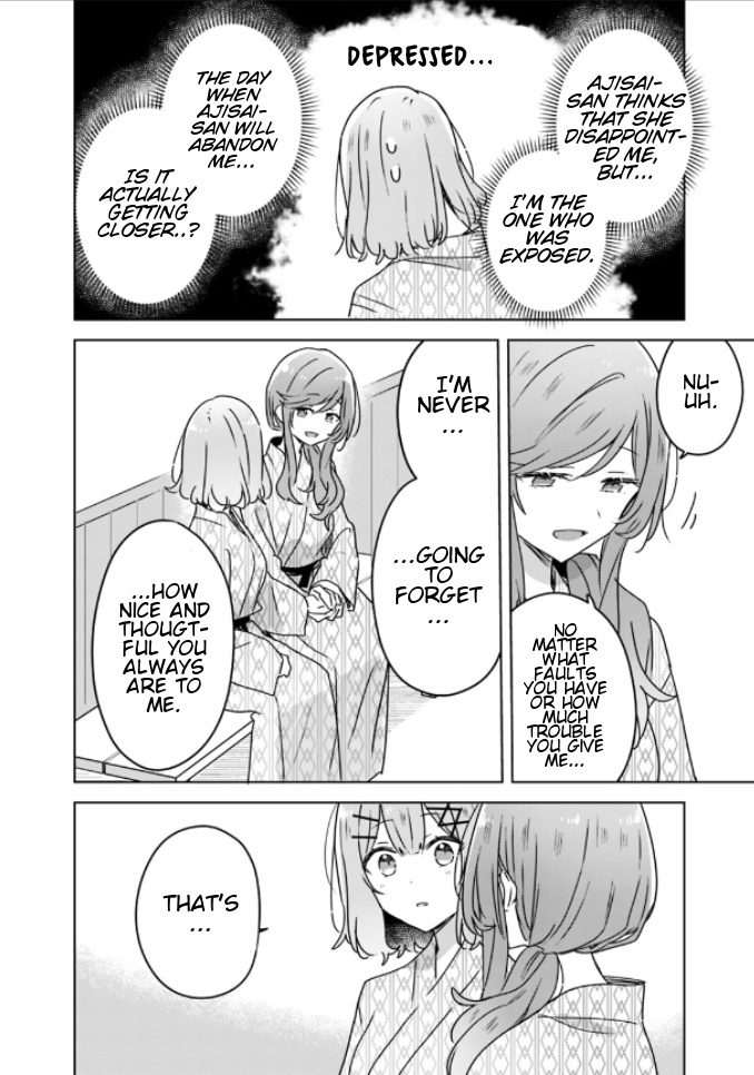 There's No Way I Can Have A Lover! *or Maybe There Is!? - Chapter 45: Ch. 45