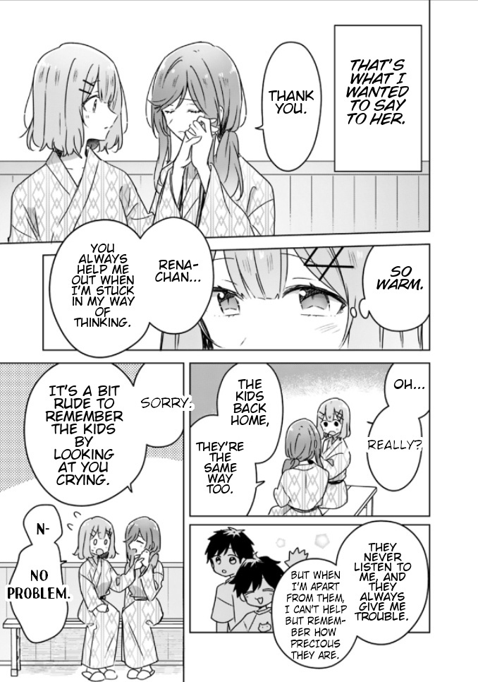 There's No Way I Can Have A Lover! *or Maybe There Is!? - Chapter 45: Ch. 45