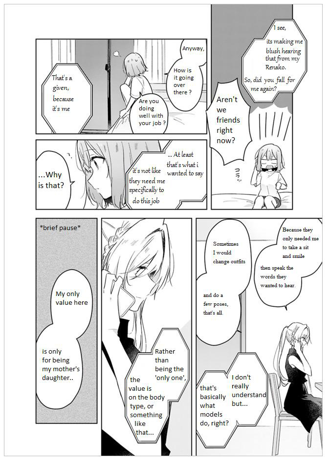 There's No Way I Can Have A Lover! *or Maybe There Is!? - Chapter 12