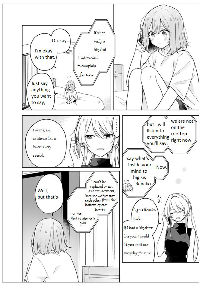 There's No Way I Can Have A Lover! *or Maybe There Is!? - Chapter 12