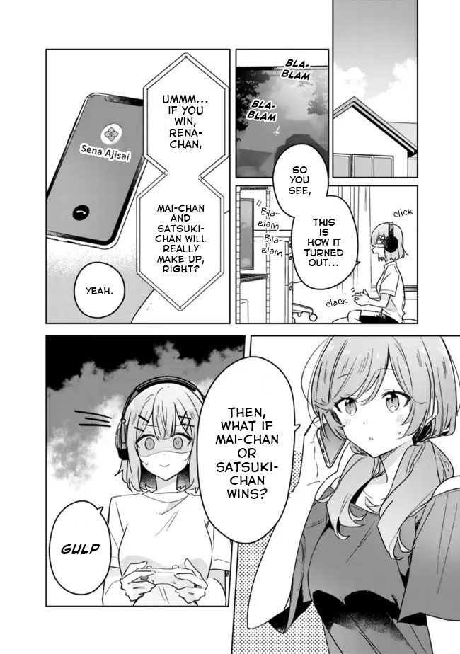 There's No Way I Can Have A Lover! *or Maybe There Is!? - Vol.4 Chapter 31