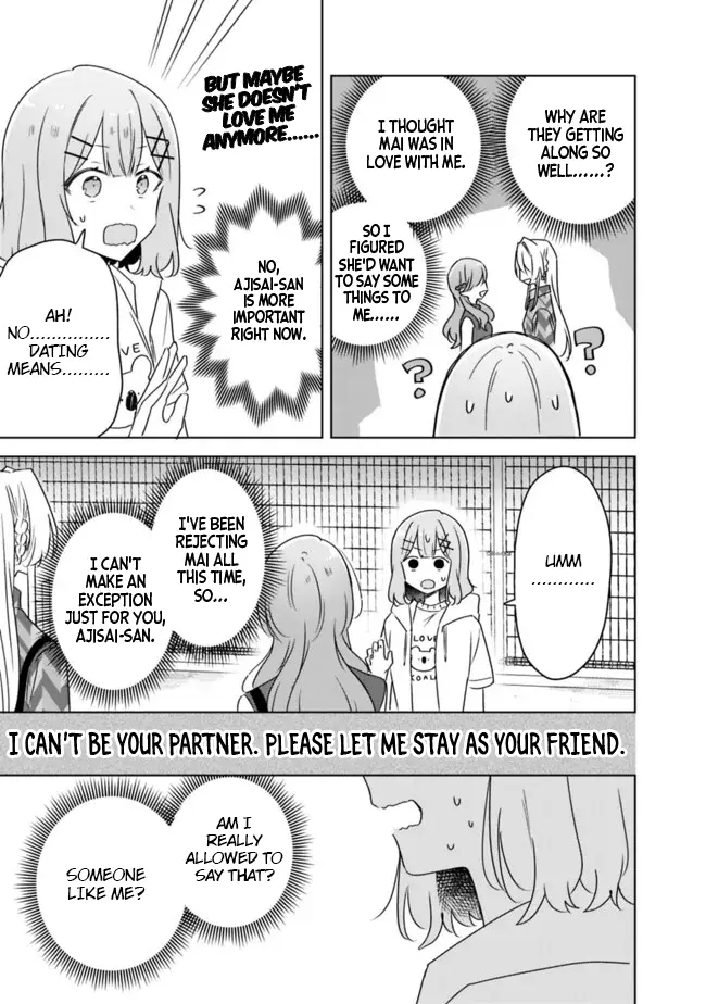 There's No Way I Can Have A Lover! *or Maybe There Is!? - Chapter 62: Ch. 62