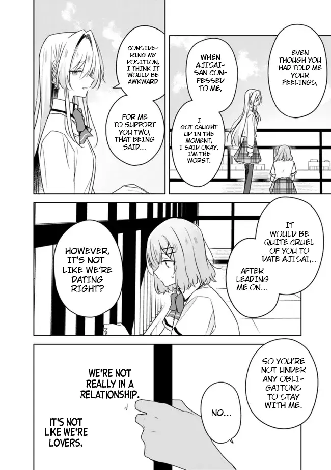 There's No Way I Can Have A Lover! *or Maybe There Is!? - Chapter 62: Ch. 62