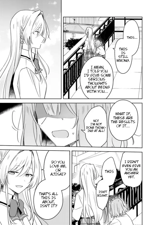 There's No Way I Can Have A Lover! *or Maybe There Is!? - Chapter 62: Ch. 62